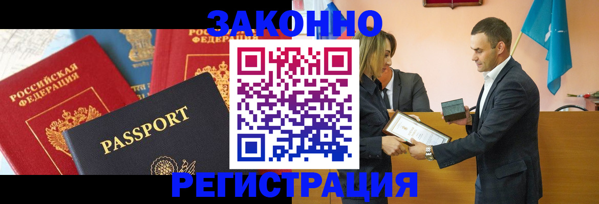 регистрация для школы в Данилове