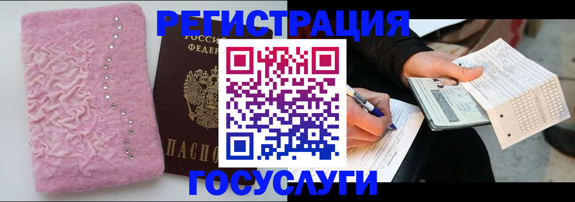 прописка в квартире в Данилове